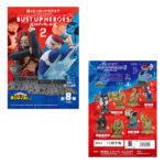 Busto My Hero Academia sorpresa Bust Up Heroes 7 cm - Imagen 3