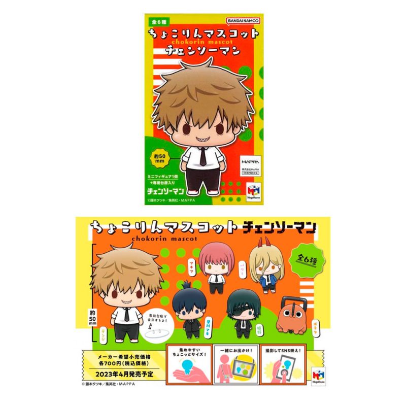 figura-chainsaw-man-chokorin-mascot Blind Box Chainsaw Man Chokorin Mascot Series MegaHouse - Imagen 2