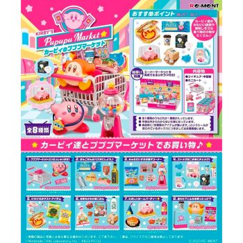 kirby-pupupu-market