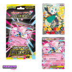 Mega-Starter-Diancie-EX-Pokemon-TCG-Japon