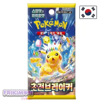 sobre coreano electric breaker