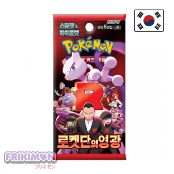 sobre coreano the glory ofthe team rocket