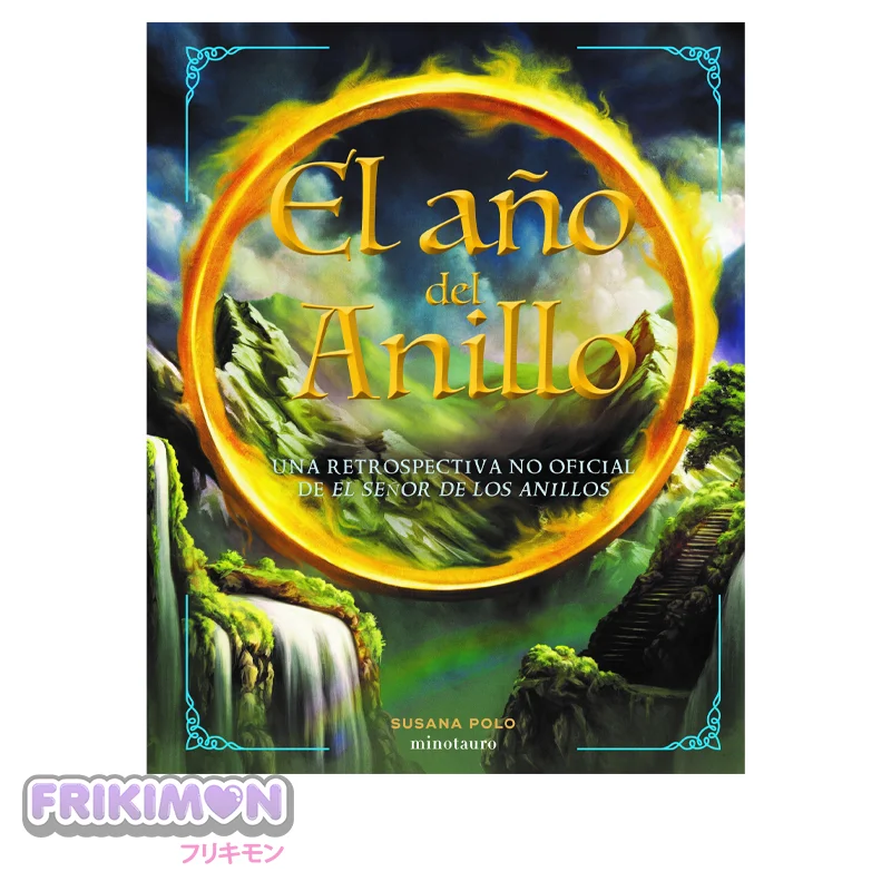 El año del anillo El año del anillo
