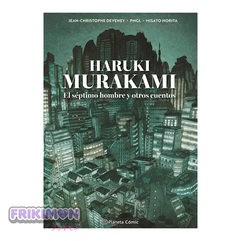 El séptimo hombre y otros cuentos - Haruki Murakami