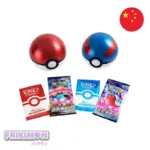 Lata Pokeball Tin Pokemon TCG Chino