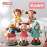 Blind Box Mei Kusakabe Mi vecino Totoro Studio Ghibli 2