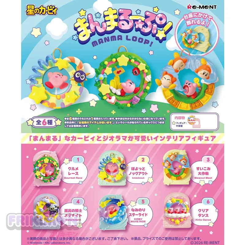 Kirby Minifiguras sorpresa Manma Loop