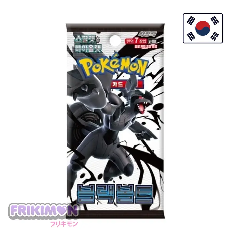 sobre black bolt pokemon coreano