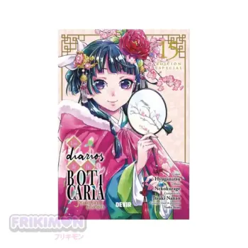 los diarios de la boticaria 15 edicion especial manga