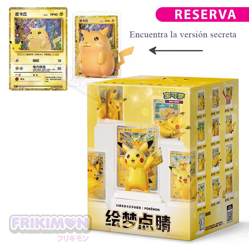 reserva Drawn to Life 30th Anniversary Pikachu set figura 30 aniversario chino reserva Drawn to Life 30th Anniversary Pikachu set figura 30 aniversario chino