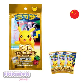 Pokémon 30 Aniversario Celebracion Coin Set (CHN)