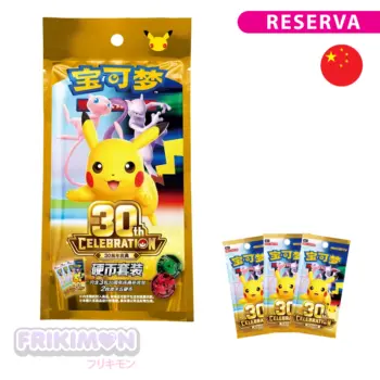 Pokémon 30 Aniversario Celebracion Coin Set (CHN) (RESERVA)