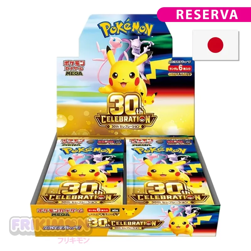 reserva caja booster box sellada japones 30 aniversario 30th celebration reserva caja booster box sellada japones 30 aniversario 30th celebration